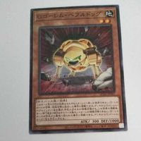 遊戯王 カード トレーディングカード Ｇゴーレム・ペブルドッグ ノーマル まとめ AC02-JP041 Ｇゴーレムペブルドッグ サムネイル 4