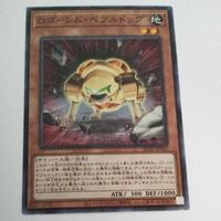 遊戯王 カード トレーディングカード Ｇゴーレム・ペブルドッグ ノーマル まとめ AC02-JP041 Ｇゴーレムペブルドッグ サムネイル 3