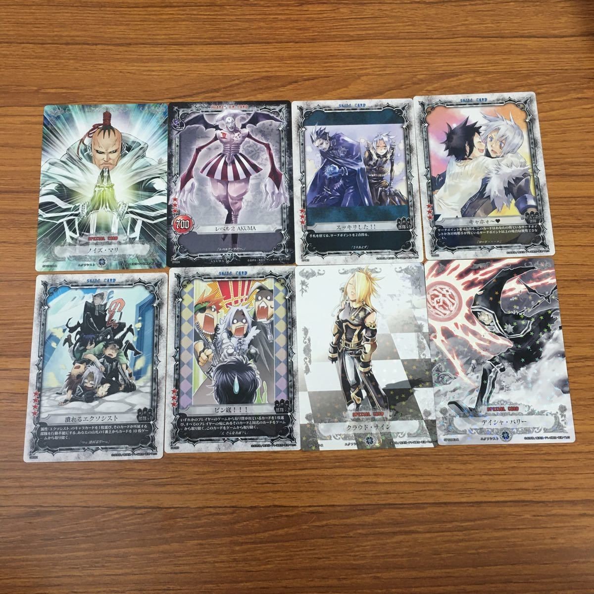 カード トレカ まとめ KONAMI Dグレ ディー グレイマン D Gray man クラウド ナイン デイシャ バリー ノイズ マリ 8