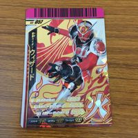カード トレカ 仮面ライダー ガンバライド ウィザード 箔押し レア 12