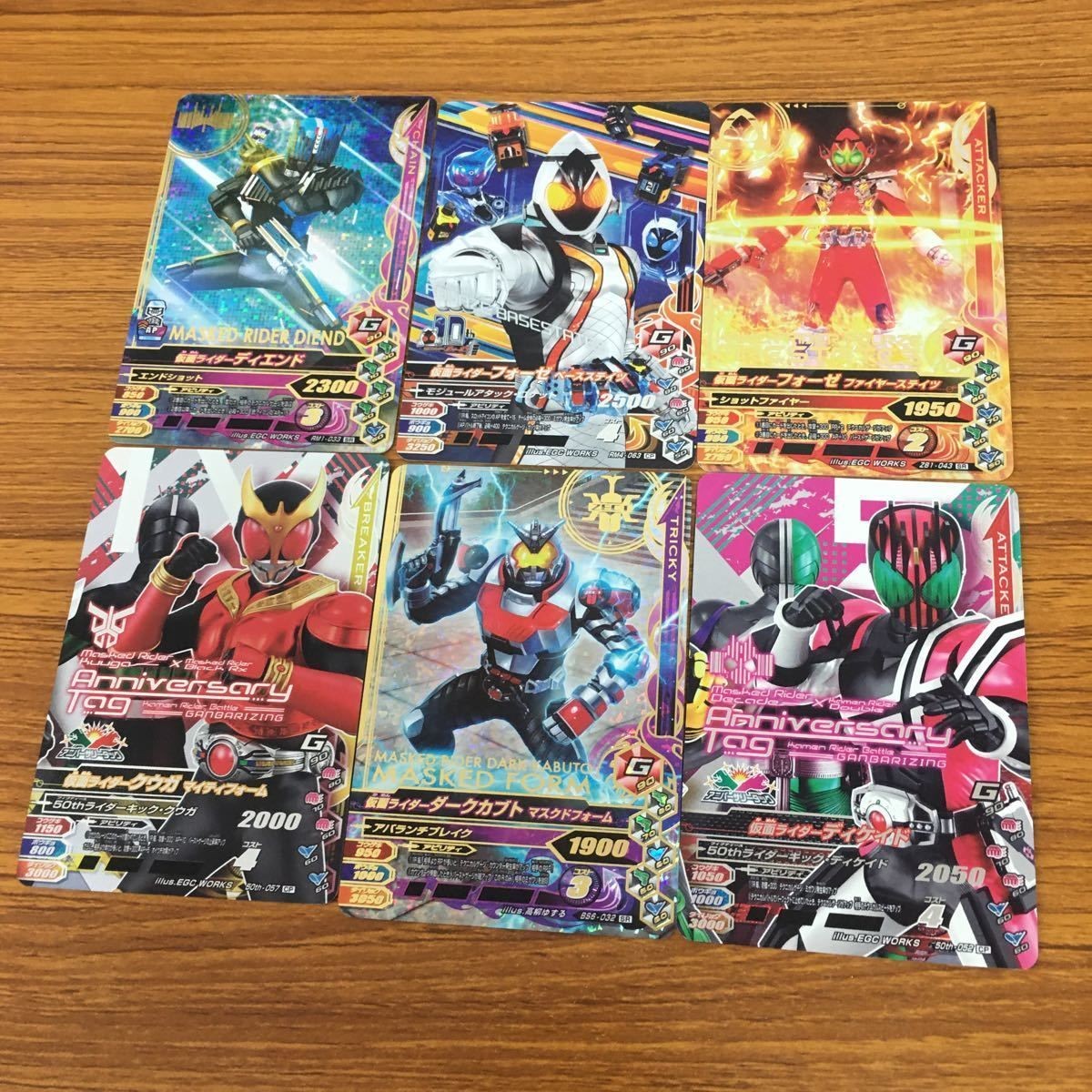ガンバライド ライジング カード まとめ 19