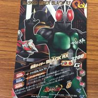 ガンバライド ライジング カード まとめ 19 サムネイル 8