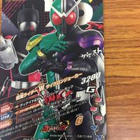 ガンバライド ライジング カード まとめ 19 サムネイル 9