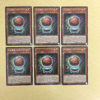 Yu-Gi-Oh Card Lot Preshistory Megalagrowl Rare