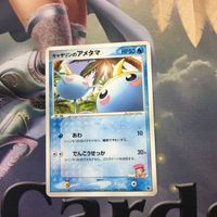 ポケモンカード 新裏面 7枚 vs ハンサム キャサリンのアメタマ アーロンのピジョット サトシのコータス 31 19 2 サムネイル 4