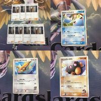 ポケモンカード 新裏面 7枚 vs ハンサム キャサリンのアメタマ アーロンのピジョット サトシのコータス 31 19 2 サムネイル 1