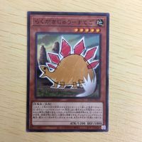 遊戯王 ノーマル カード トレーディングカード らくがきじゅうーすてご まとめ サムネイル 4