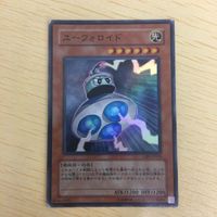 遊戯王 スーパーレア カード トレーディングカード ユーフォロイド 機動砦のギア・ゴーレム ダッカー まとめ サムネイル 2