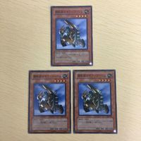 遊戯王 スーパーレア カード トレーディングカード ユーフォロイド 機動砦のギア・ゴーレム ダッカー まとめ サムネイル 3