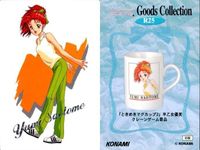 カード ときめきメモリアル ときメモ 箔押し コレクション レア R R25 早乙女 優美 初版 コナミ KONAMI サムネイル 2