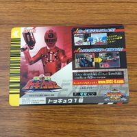 カード トレカ まとめ ダイスオー 列車戦隊 トッキュウジャー トッキュウ 6号 4号 1号 獣電戦隊 キョウリュウジャー 38 サムネイル 8