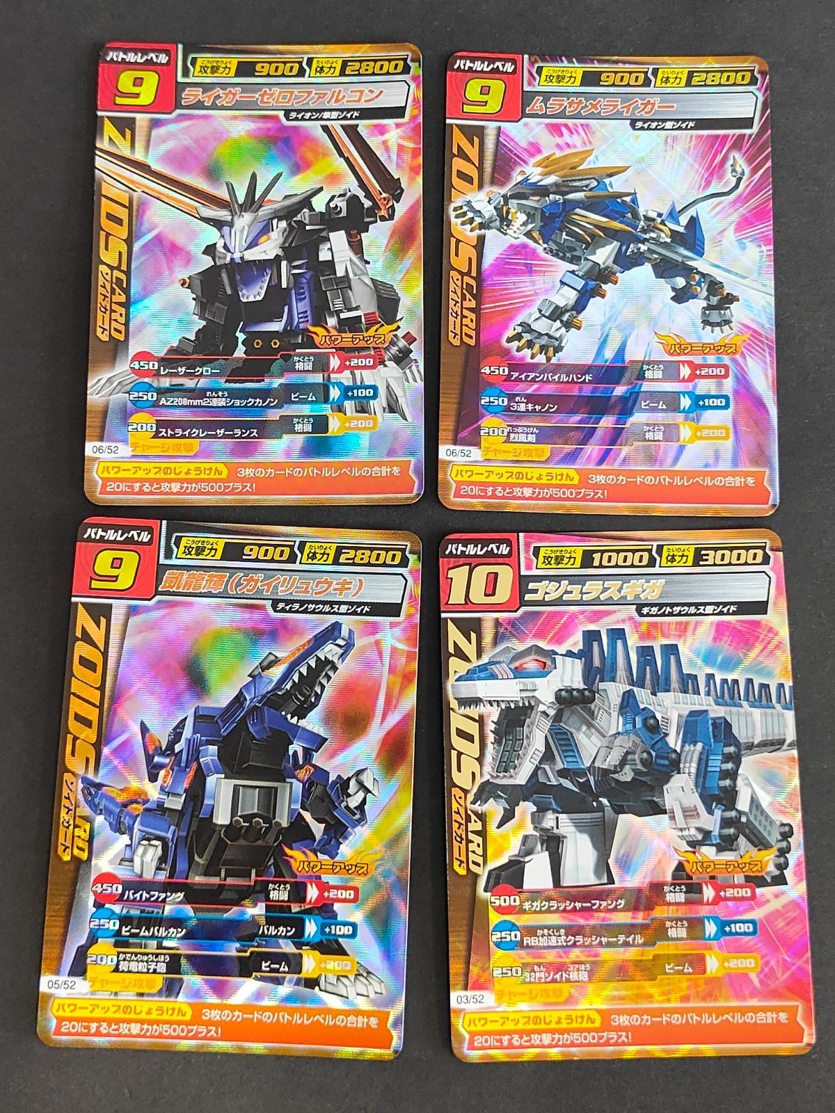 Zoids Card Colosseum Holo Lot Geno Saurer Liger Zero