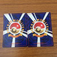 カード トレカ まとめ ポケモン きずぐすり 突風 ポケモン図鑑 モンスターボール いいきずぐすり ディフェンダー 33 サムネイル 8