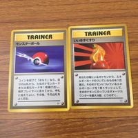 カード トレカ まとめ ポケモン きずぐすり 突風 ポケモン図鑑 モンスターボール いいきずぐすり ディフェンダー 33 サムネイル 7