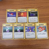 カード トレカ まとめ ポケモン きずぐすり 突風 ポケモン図鑑 モンスターボール いいきずぐすり ディフェンダー 33 サムネイル 1