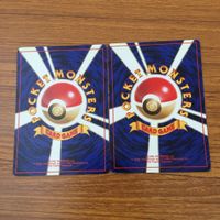カード トレカ まとめ ポケモン きずぐすり 突風 ポケモン図鑑 モンスターボール いいきずぐすり ディフェンダー 33 サムネイル 4