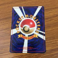 カード トレカ まとめ ポケモン きずぐすり 突風 ポケモン図鑑 モンスターボール いいきずぐすり ディフェンダー 33 サムネイル 10