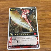 レンジャーズストライク カード まとめ ゴセイレッド ティラノレンジャー アカレッド 文字レア 13 サムネイル 3