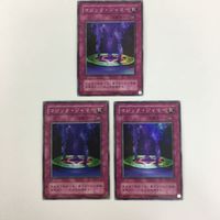 遊戯王 ノーマル マジック・ジャマー カード まとめ サムネイル 1