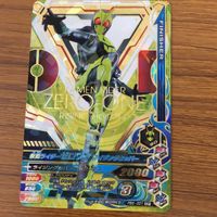 ガンバライド ライジング カード 01 まとめ ゼロワン ゼロツー アークワン 70 サムネイル 2