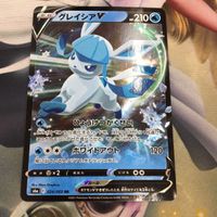 ポケモンカード 新裏面 1枚 グレイシアV 024/069RR s6a 18