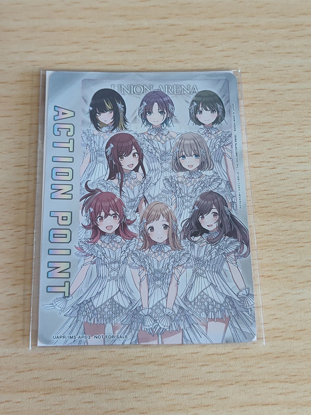 シャニマス ユニオンアリーナ 特典 5.5th 星が見上げた空 限定カード シャイニーカラーズ UNION ARENA ACTION POINT カード