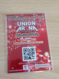 シャニマス ユニオンアリーナ 特典 5.5th 星が見上げた空 限定カード シャイニーカラーズ UNION ARENA ACTION POINT カード サムネイル 2