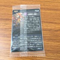 未開封 まとめ 神羅万象 カード 光天超魔神 ヴァン クロウ 神聖輝焔龍王 火牙刀 白面叢雲九頭龍 サイ レア キラ 42 サムネイル 8