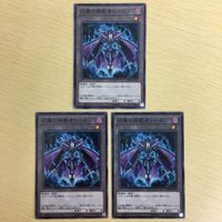 遊戯王 トークン 幻魔の殉教者トークン カード まとめ サムネイル 4