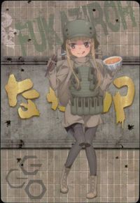 カード 【状態B】 なか卯 ソードアート・オンライン アリシゼーション ガンゲイルオンライン 特典 コラボ サムネイル 1