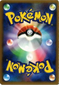 ミミロップ DP3 ひかる闇 ポケモンカード 新裏面 ★ サムネイル 2