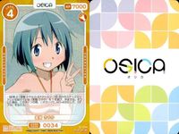 カード オシカ まどマギ スーパーレア 星4 まとめ ほむら マミ さやか 杏子 まどかマギカ fksi 1124 サムネイル 2