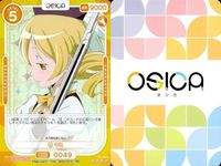カード オシカ まどマギ スーパーレア 星4 まとめ ほむら マミ さやか 杏子 まどかマギカ fksi 1124 サムネイル 4