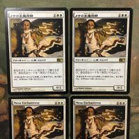 MTG マジックザギャザリング カード まとめ M12 メサの女魔術師/Mesa Enchantress 4枚セット 35 サムネイル 3