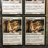 MTG マジックザギャザリング カード まとめ M12 メサの女魔術師/Mesa Enchantress 4枚セット 35 サムネイル 2