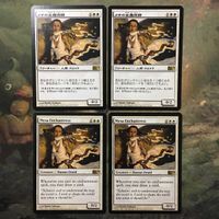 MTG Magic Gathering M12 Mesa Enchantress 4x Set
