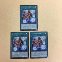 遊戯王 字レア カード トレーディングカード アマゾネスの秘術 まとめ サムネイル 6