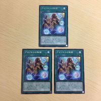 遊戯王 字レア カード トレーディングカード アマゾネスの秘術 まとめ サムネイル 2
