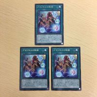 遊戯王 字レア カード トレーディングカード アマゾネスの秘術 まとめ サムネイル 4