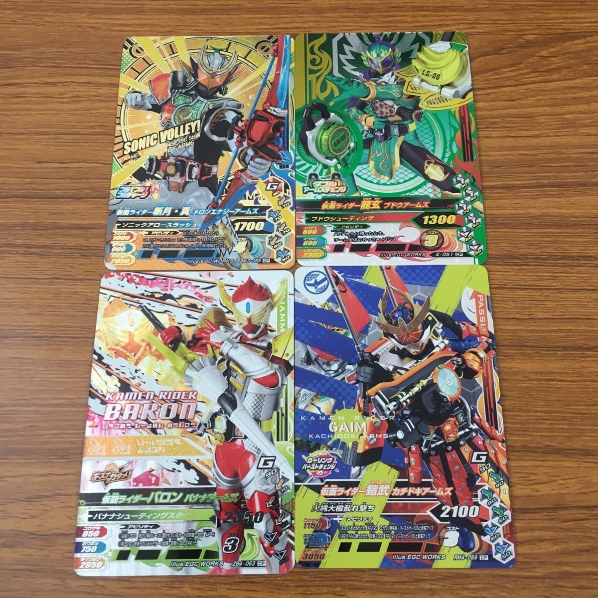 カード トレカ まとめ ガンバライジング SR バロン 鎧武 斬月 真 龍玄 4