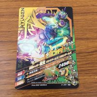 カード トレカ まとめ ガンバライジング SR バロン 鎧武 斬月 真 龍玄 4 サムネイル 10