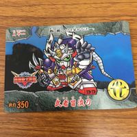 SD ガンダム カード まとめ 58 サムネイル 6