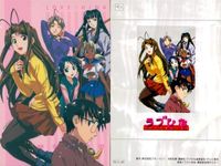 Love Hina Card Promo PR04 Broccoli Non-Sale Japanese サムネイル 2