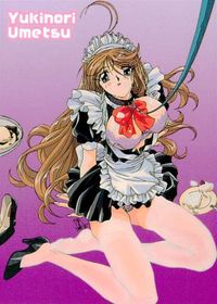 カード コアマガジン メガストア うめつゆきのり 非売品 セクシーカード サムネイル 1