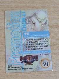 春麗 ギャルズアイランド 非売品 91 box ボックス 特典 サムネイル 2