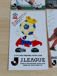 1992年 Jリーグ トレーディングカード サッカーボールマスコット カルビー レオナルド 小島光顕 米倉誠 当たり Jリーグ チップス サムネイル 3
