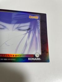 藤原佐為 SP.79 SP ホロ レア カード ヒカルの碁 キラ _999 サムネイル 3