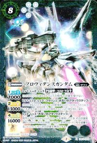バトルスピリッツ 他 SD53-006 ガンダムヴァーチェ[トランザム] M サムネイル 6