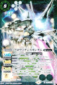 バトルスピリッツ 他 SD53-006 ガンダムヴァーチェ[トランザム] M サムネイル 7