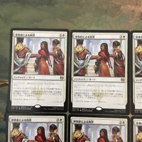 MTG マジックザギャザリング カード まとめ KLD Captured by the Consulate 6枚セット 50 サムネイル 3